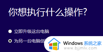 win7升级win10如何操作_win7如何升级win10