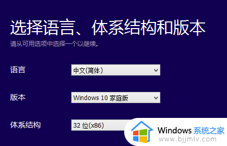 win7升级win10如何操作_win7如何升级win10