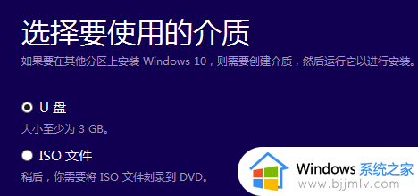 win7升级win10如何操作_win7如何升级win10