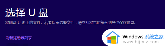 win7升级win10如何操作_win7如何升级win10