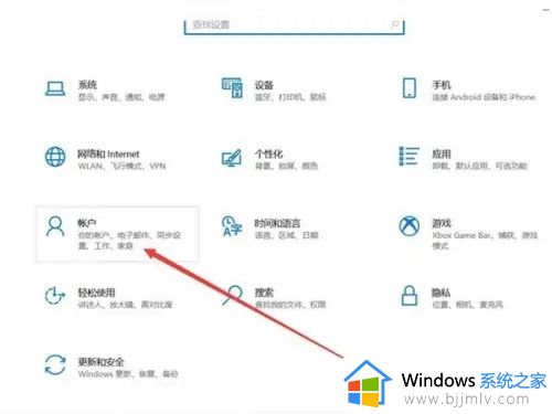 联想小新指纹功能怎么设置_联想小新设置指纹方法