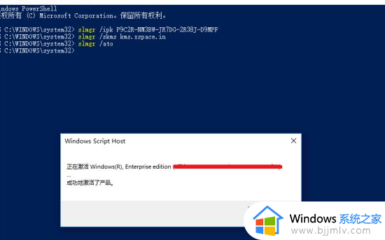 必须今天激活立即激活windows怎么回事_电脑显示今天必须激活windows如何解决