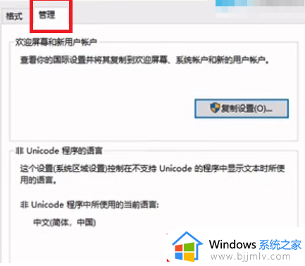 罗技驱动为什么一直在安装界面win10_win10罗技驱动一直正在安装如何解决