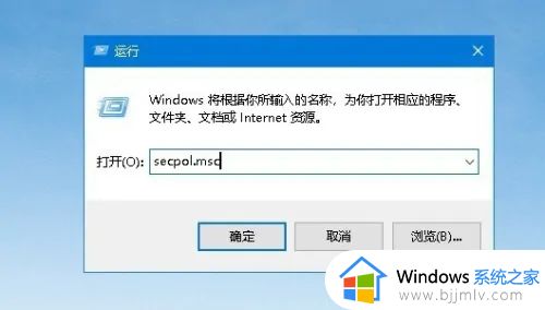 win10系统不能发现局域网里的电脑设备如何解决