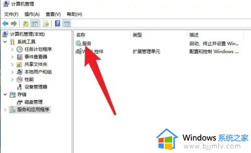 win10自动更新在哪里关闭_win10怎样关闭自动更新功能