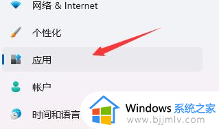 windows11开机就死机怎么办 win11一开机就卡死如何解决