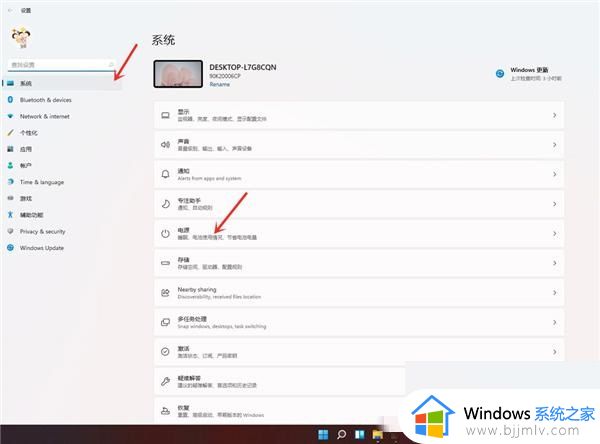 win11不能自动关闭屏幕怎么办_win11电脑无法自动关闭屏幕解决方法