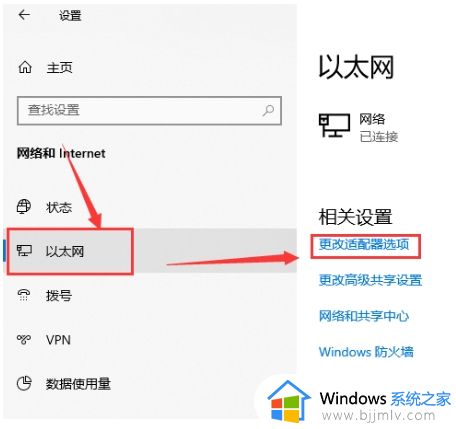 win10升级系统后网络无法连接怎么办_升级win10以后连接不了网修复方法