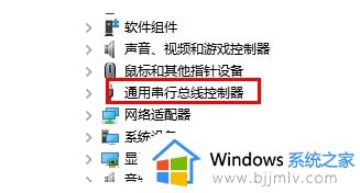 win11不识别u盘怎么解决_win11电脑不读取u盘的解决方法