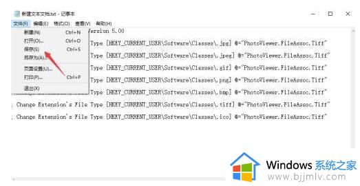 win10自带照片查看器没了怎么办_win10图片查看器找不到了处理方法