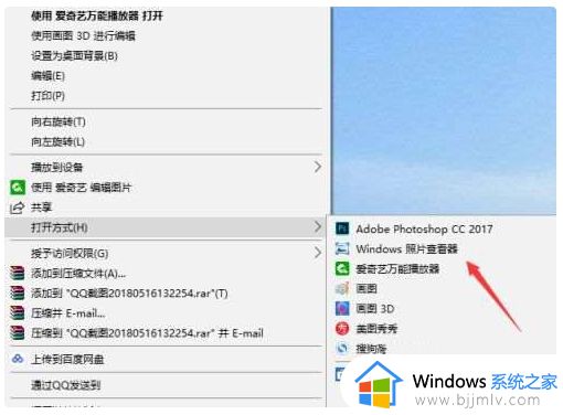 win10自带照片查看器没了怎么办_win10图片查看器找不到了处理方法