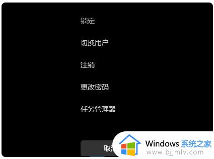 win11不显示u盘是怎么回事_win11不显示u盘图标解决方法