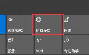 win10设置了不锁屏还是会锁屏怎么办 win10设置不锁屏还是自动锁屏解决方法