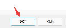 win11不流畅卡顿严重完美解决方法_电脑升级win11后很卡顿怎么办