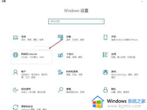 如何关闭电脑飞行模式win10_win10电脑怎么关闭飞行模式