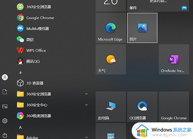 win10投影到此电脑始终关闭设置不了怎么办 win10投影到此电脑始终关闭灰色选不了如何解决