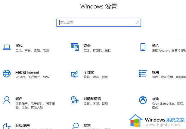 win10投影到此电脑始终关闭设置不了怎么办_win10投影到此电脑始终关闭灰色选不了如何解决