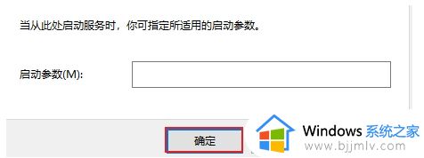 win10关机更新怎么关闭_win10关闭更新并关机设置方法