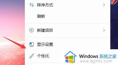 win11菜单栏消失怎么办_win11菜单栏不显示解决方法