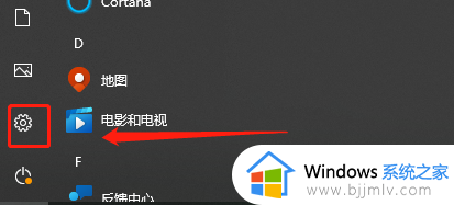 win10怎么修改图标字体大小设置 win10怎样更改图标字体大小