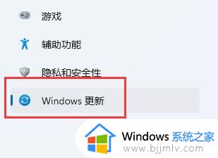 win11如何开启vt详细_win11开启vt最简单的步骤