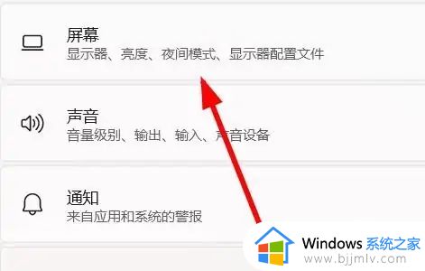 win11查看显示器型号在哪里_win11电脑怎么看显示器型号