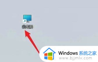 win11查看局域网的所有电脑图文步骤 win11怎么查看局域网内的其他计算机