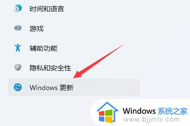 win11操作延迟高怎么办_win11延迟高解决方法