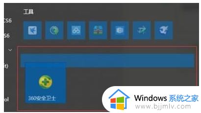 win11开始菜单怎么分组_win11开始菜单如何设置分组