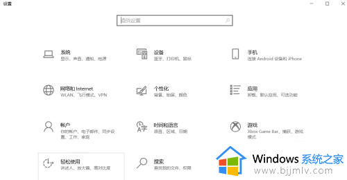 win10设置系统字体大小的方法_win10怎么更改电脑字体大小