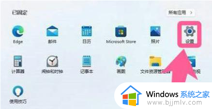 win11笔记本怎么打开摄像头_如何打开笔记本摄像头win11