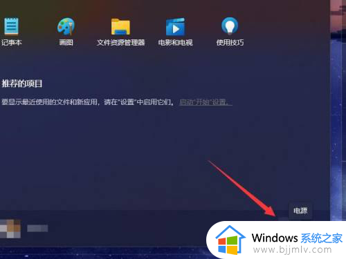 windows11进入bios的步骤 win11进入bios设置按哪个键