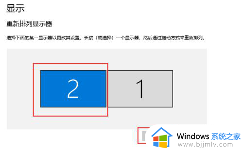 笔记本外接显示器刷新率怎么设置_笔记本外接显示器如何修改刷新率