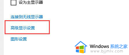 笔记本外接显示器刷新率怎么设置_笔记本外接显示器如何修改刷新率