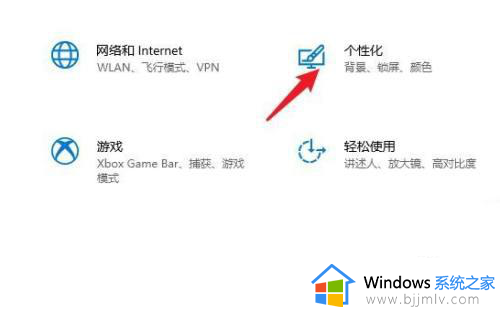 win10自动休眠设置图文步骤_win10怎么设置屏幕休眠时间