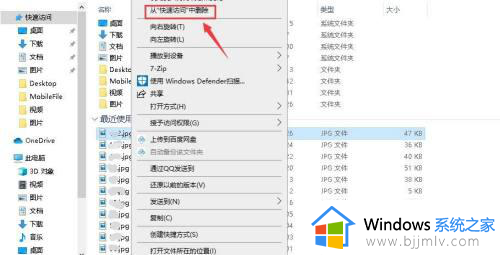 win10最近使用的文档在哪里找_win10最近访问的文件夹在什么位置