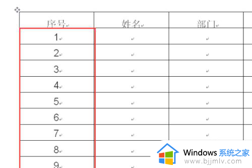 word表格怎么向下填充数字_word表格怎样让数字依次排下去