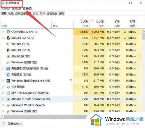 如何重新运行windows资源管理器 怎么重启windows资源管理器