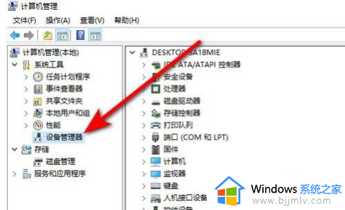 win10升级显卡驱动的步骤_windows10如何更新驱动