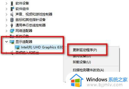 win10升级显卡驱动的步骤_windows10如何更新驱动