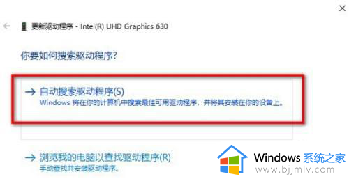 win10升级显卡驱动的步骤_windows10如何更新驱动