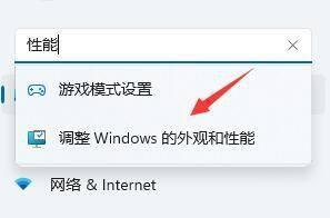 升级win11变卡了怎么办_win11系统突然变得很卡解决方法