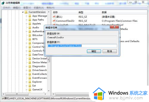 win7怎么设置不往c盘存东西_win7如何设置不往c盘里面放东西