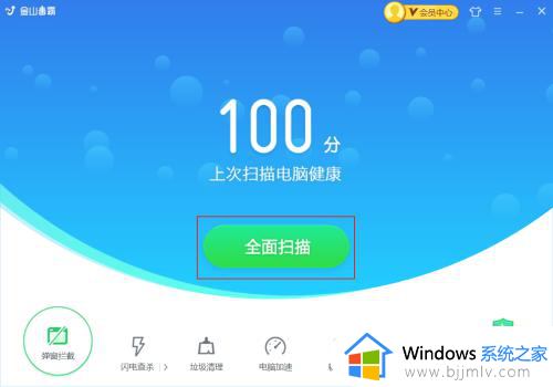 win7怎么设置自动清理内存_win7如何设置自动清理内存