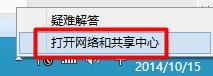 win10手动添加无线网络的步骤_win10电脑怎么添加无线网络连接