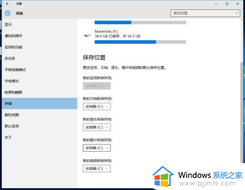 win10截图设置保存位置在哪_win10怎么设置截图保存位置