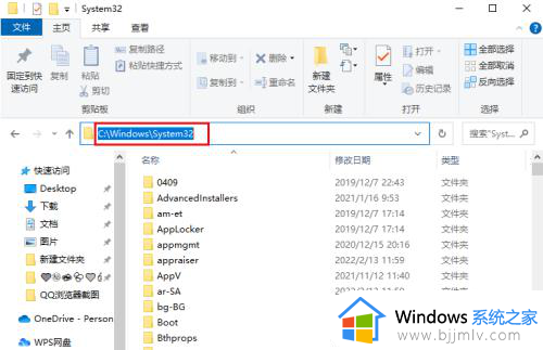 win10讲述人有什么用_win10如何关闭讲述人功能