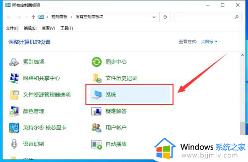 如何让win10运行速度变快_win10系统怎么设置运行速度快