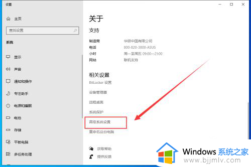 如何让win10运行速度变快_win10系统怎么设置运行速度快