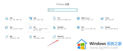 如何切底关闭win10更新提示 怎么关闭win10的更新提醒